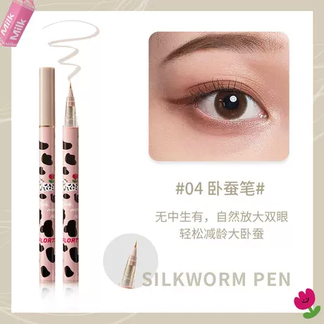 04# Eyeliner pencil - new arrival