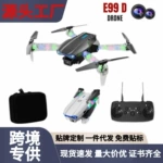 跨境E99D折叠无人机高清航拍耐摔灯光定高四轴飞行器遥控飞机玩具