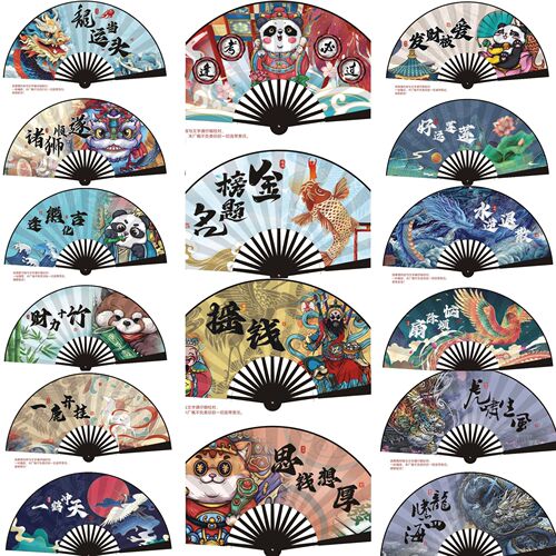 National Trend Fan*Internet Celebrity Dancing Fan*Bar Fan*Street Foldable Fan*10 Inches*Trendy National Style*Photography Fan