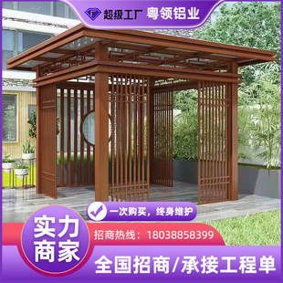新中式凉亭休闲景观仿木纹四角亭子 别墅凉亭户外庭院 铝合金凉亭-阿里巴巴