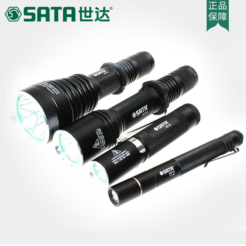 世达手电筒SATA高性能调焦强光充电式工作灯聚光灯手电 90747