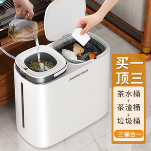 Best Helper Tea Bucket Waste Water Bucket Tea Bucket Tea Dregs Bucket Dry and Wet Separation Tea Leakage Trash Can Tea Set Accessories Shengguang