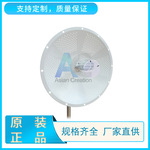 5.8G MIMO双极化抛物面天线  WLAN定向天线 5.8G MIMO抛物面天线