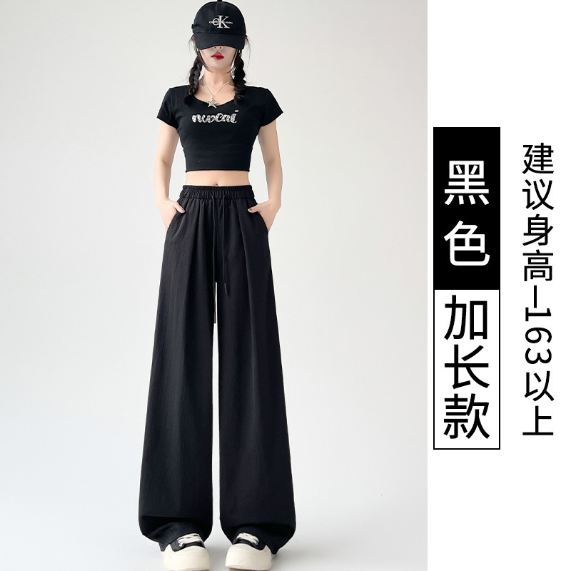 夏用の女性用イエローミルクワイドレッグパンツ、薄くてゆったり、スリム、ハイウエスト、ドレープ、小柄なアイスシルクカジュアルミルクレザーパンツ|undefined