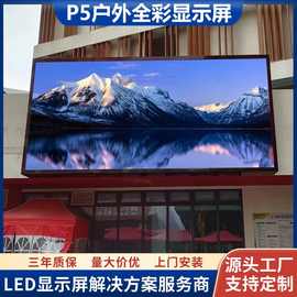 购物广场商业街高清裸眼3D户外led显示屏 p5-p4高亮弧形led广告屏