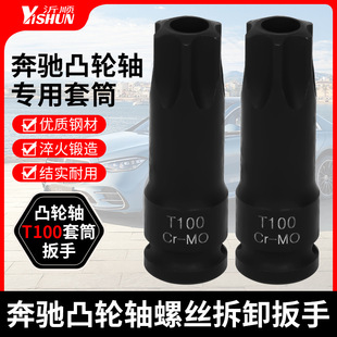 ���YM271 M274 M276�l�әC͹݆�S��ͲT100�п����^�������r����