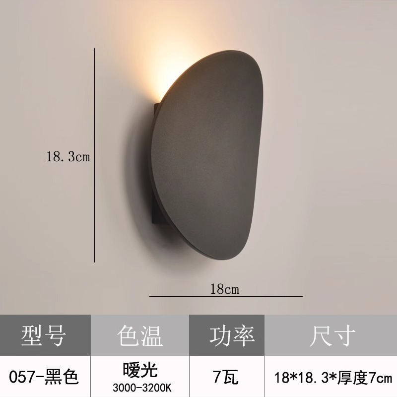 Lámpara de noche simple, diseñador moderno nórdico, lámpara de noche de dormitorio, lámpara de pared de pasillo ultrafina redonda, traje de atmósfera blanca