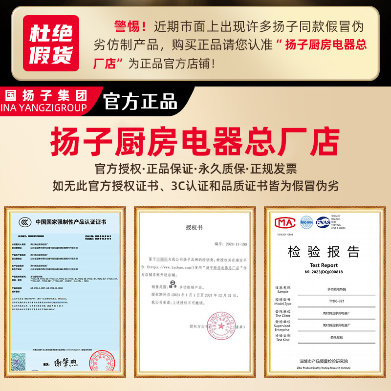 扬子电热锅不锈钢电炒锅多功能家用炒菜蒸煮一体式蒸菜电蒸锅电锅|undefined