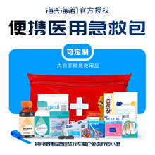 ��y�t�ü��Ȱ�8/28ST�M��С�ɑ��⑪��܇�d�m�ÿɰ�����䶨��