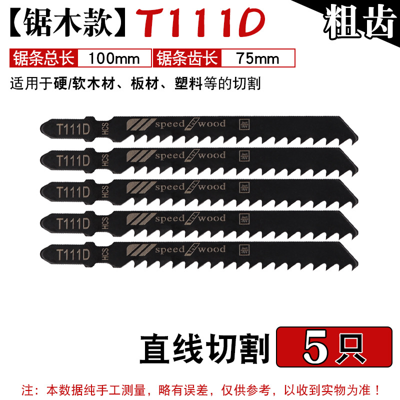 Hoja de sierra curvada alargada Sierra curva de acero de alto carbono para trabajar la madera hoja de sierra herramienta de corte máquina hoja de sierra curva Sierra
