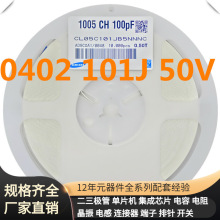 0402 100P 101J 51P 18P 22P NPO 50V 10023.51K ST3485EBDR REF5