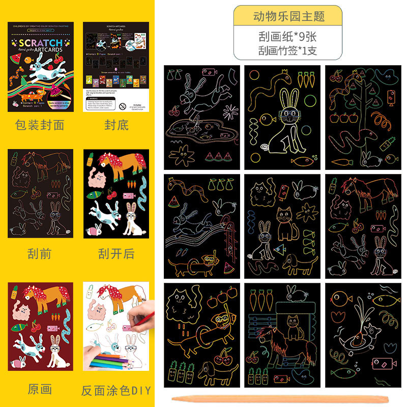Scratch pintura niños dibujos animados kindergarten estudiante de arte creativo DIY graffiti suministros traje colorido rasguño Pintura Libro