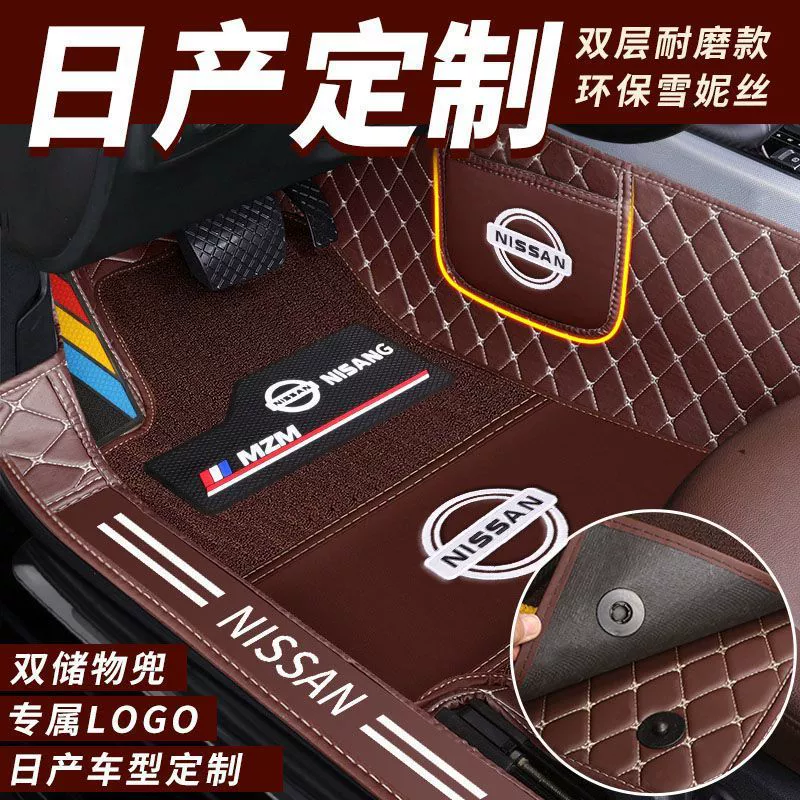Nissan, входной коврик