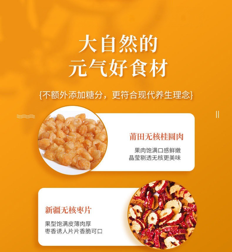 Goddess Six Flavor Herbal Tea Astragalus Angelica Codonopsis Longan Red Date Goji Berry Blend 150g key features