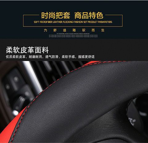 For Haval H4 H2S H2 H7 H1 H8 H6 Harvard H6coupe Cool Steering Wheel Cover Car Handle Cover