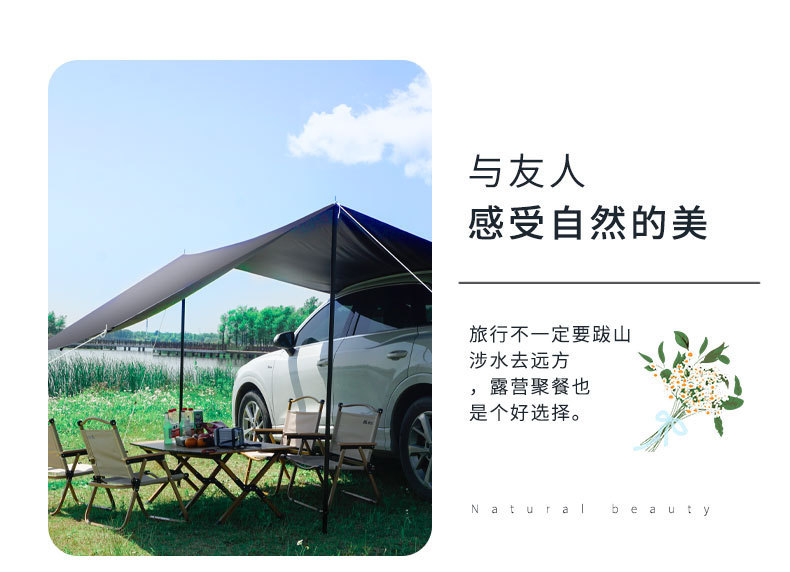 Car Side Sunshade and Rainproof Camping Tent, Outdoor Suction Cup Car Side Tent, Sun Protection Silver-Coated Vinyl Awning