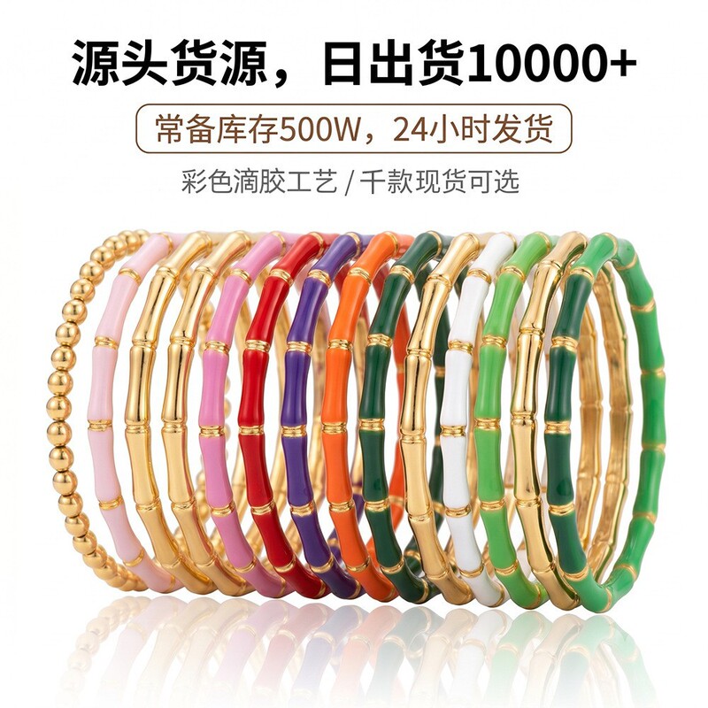 Stainless Steel Bracelet for Women, Bamboo Knot Bracelet, Colorful Resin, European and American Light Luxury, Gold Color Combination, Multi-Color, Factory Wholesale, Cross-Border Stainless Steel Bracelet for Women, Bamboo Knot Bracelet, Colorful Resin, European and American Light Luxury, Gold Color Combination, Multi-Color, Factory Wholesale, Cross-Border