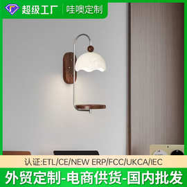 哇噢定制壁灯磁吸式灯头可移动中古风个性创意书房卧室床头阅读灯