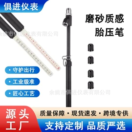 胎压计;车载充气泵;其他量具