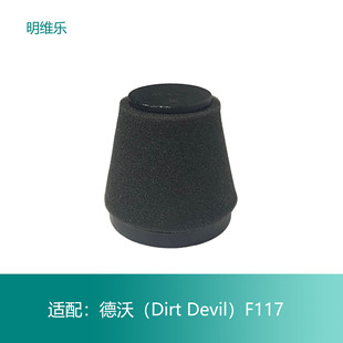 �m���Dirt Devil F117 ���m�� �Vо �^�Vо �����d�׿�