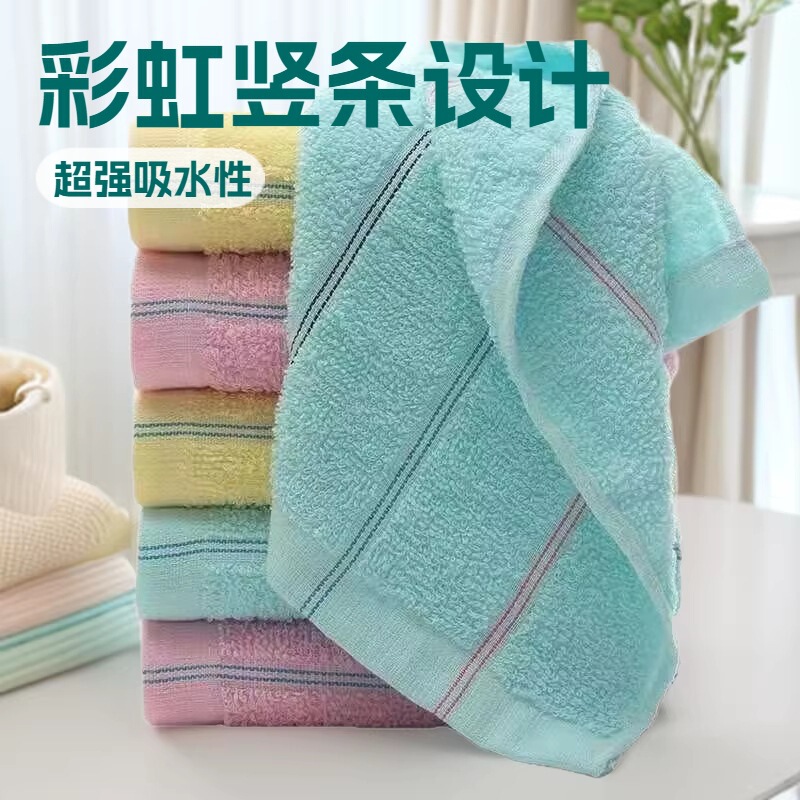 Free Shipping for 10 Cheap Rainbow Striped Towels, Absorbent for Hotel Use, Bathing, Foot Therapy, Wedding, and Home Use Free Shipping for 10 Cheap Rainbow Striped Towels, Absorbent for Hotel Use, Bathing, Foot Therapy, Wedding, and Home Use