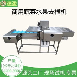 果蔬加工设备;肉品加工设备;炊事设备