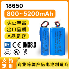 18650 リチウム電池パック並列接続 3000/4400/5000mah ミリアンペア 3.7V 充電式、ケーブルと保護基板付き