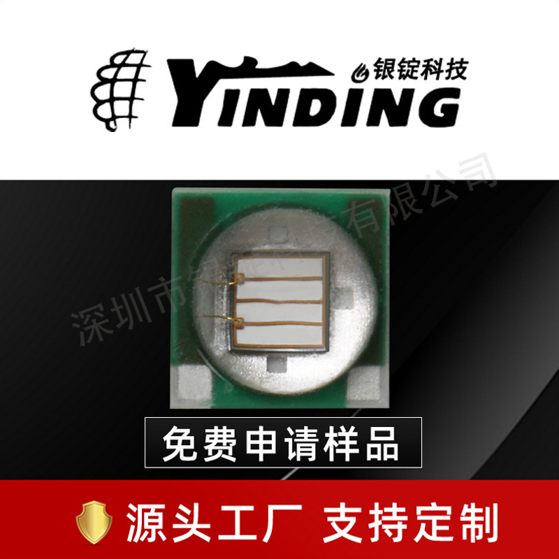 ��cree�������xml 3535���� ����� 3w����led����UVA��ī�̻�