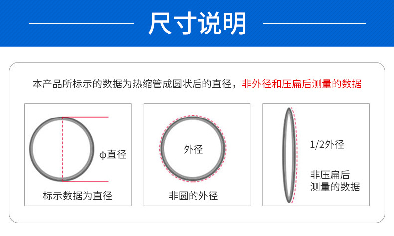 黑色热缩管详情_01.jpg