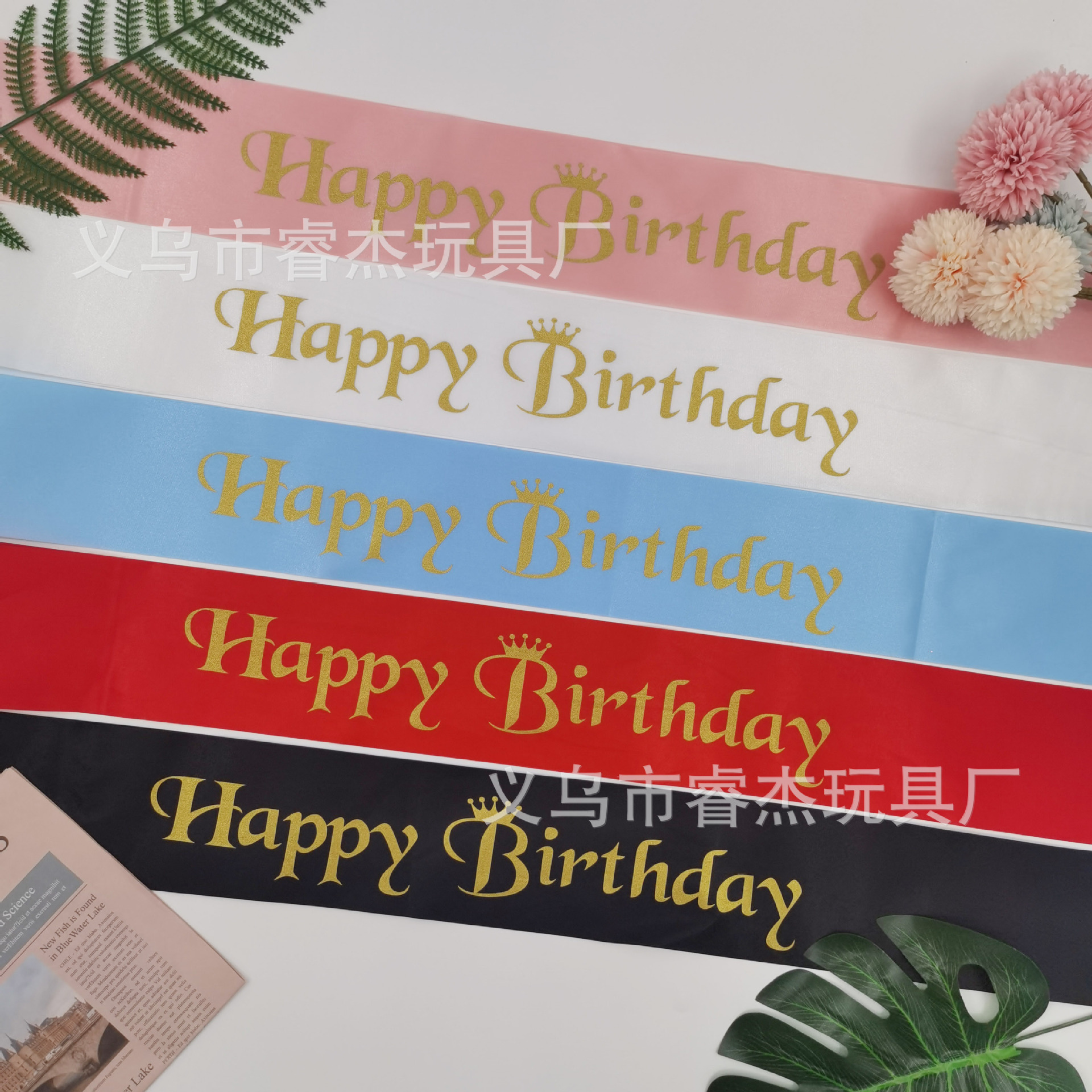 油墨新款 生日111