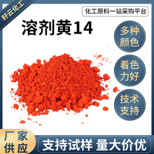 �܄��S14�܄�Ⱦ��ɫ�������S14���Ϙ�֬Ƥ����ī��ɫ�������S14