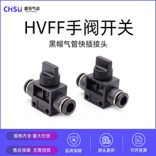 HVFF4 6 8����Ԫ�����عܵ������������ܿ��ٽ�ͷ��������ֶ���