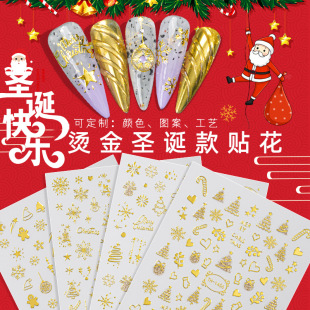 �����¿�C���[��3D�}�Q�������N��DIYָ���Nѩ���}�Q��INS�����N
