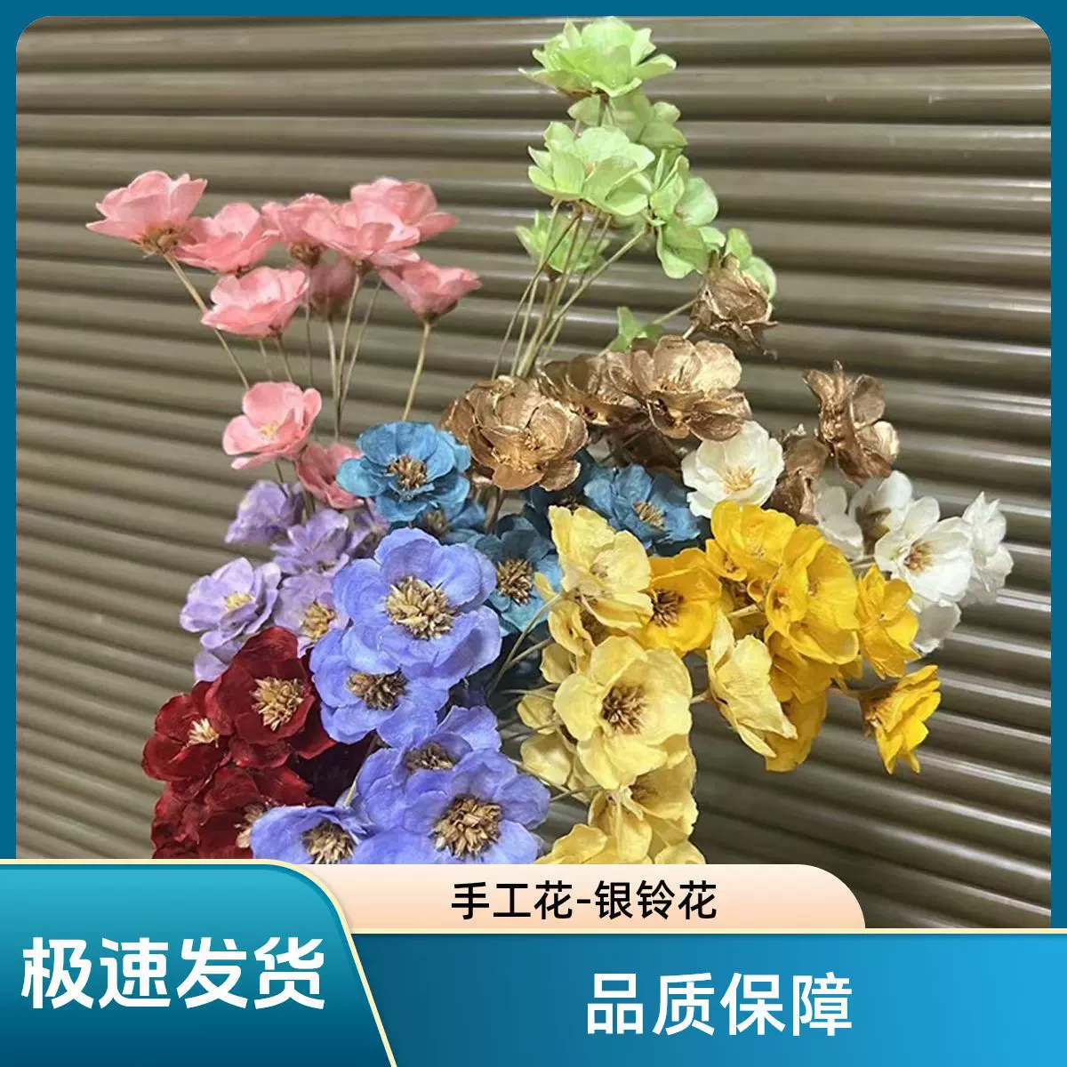 干花银铃花小清新手工接拼梅花银铃风铃花居家装饰插瓶花材批发
