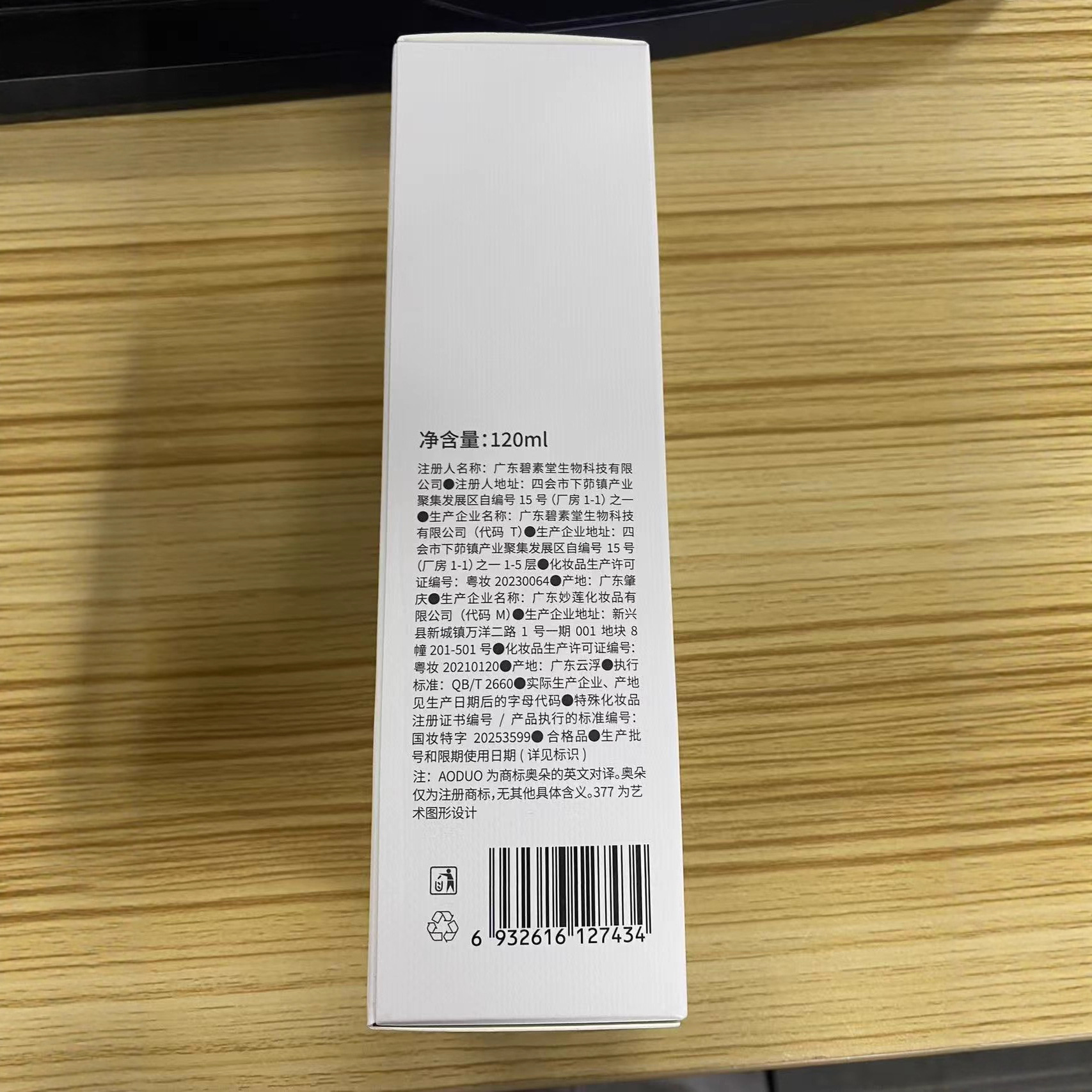 Sérum Blanqueador Anti-arrugas 377 con Niacinamida, Hidratante para Rostro
