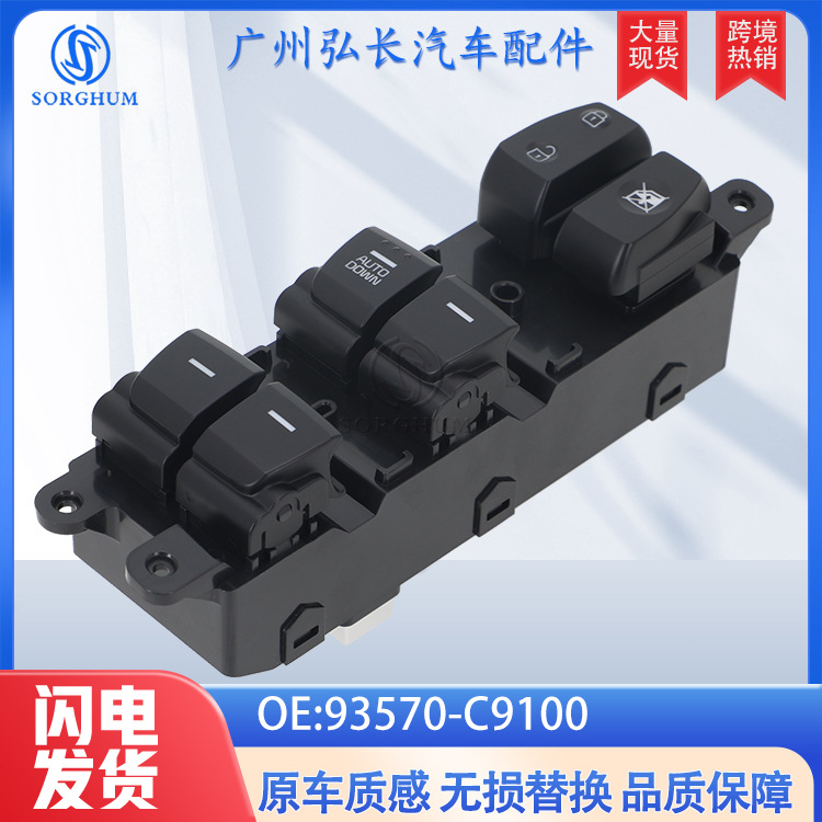 93570-C9100 Is Suitable for 14-20 Years Modern Ix25 Auto Parts Window Lift Switch Glass Opening