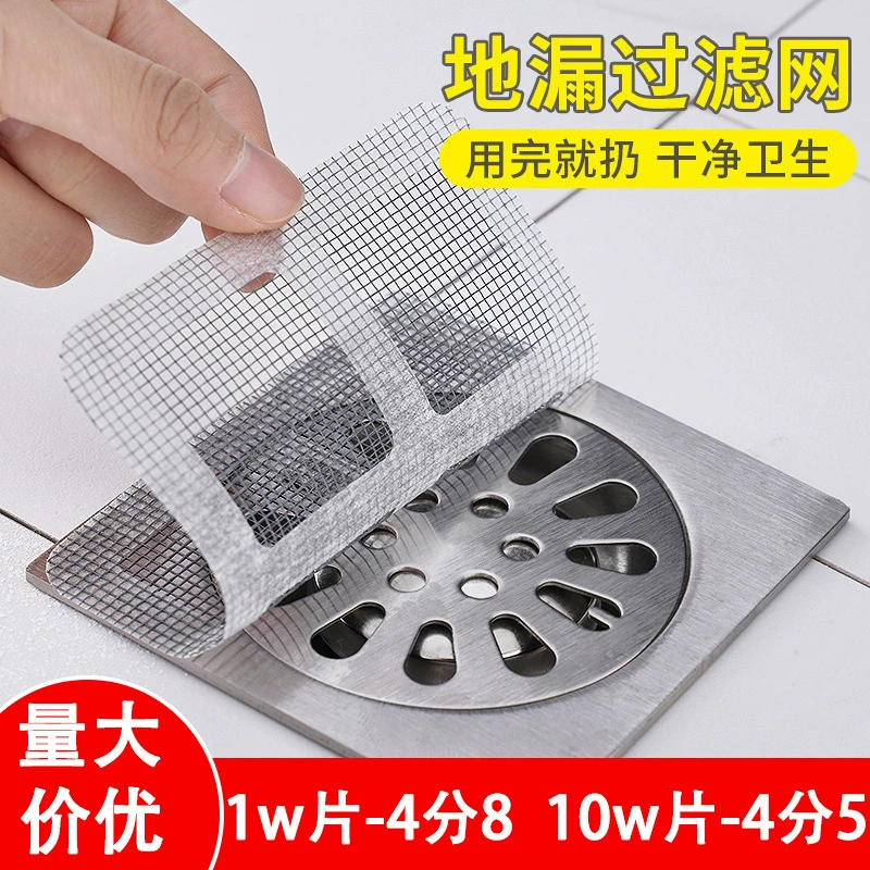 Одноразовая наклейка для пола на кухне в ванной комнате с фильтром против засорения