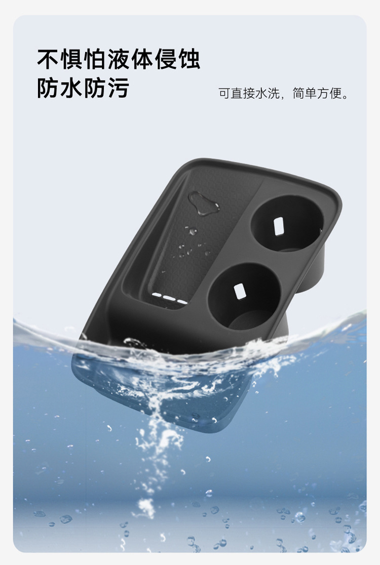 Special 24 Haver H6 Central Control Wireless Filling Silicone Anti-Slip Pad Car Water Cup Protective Cover Car Supplies Modification