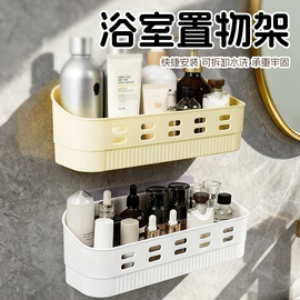 福字/福字贴;卫浴置物架;对联/春联