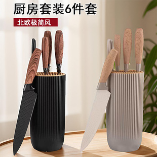 Cross-Border Hot-Selling Non-Stick Coated Chef's Knife Household Kitchen Knife Six-Piece Gift Set Kitchen Knife Set Ready in Stock
