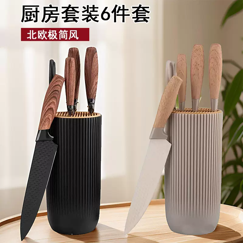 跨境热销不粘涂层厨师刀家用菜刀六件套礼品套刀厨房刀具套装现货