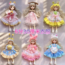 6��bjd����30���������޻�װ�·�����������ȹ��żţ�б�������װ