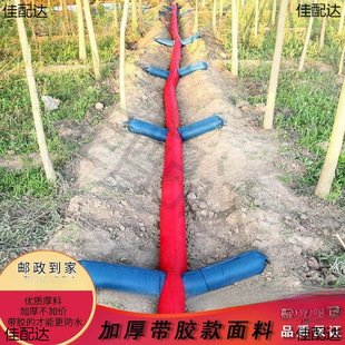 irrigated farmland water hose irrigated land cloth water belt ridge furrow agricultural water belt irrigated land multi-water bag