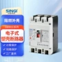信基伟业三相四线工业级空开