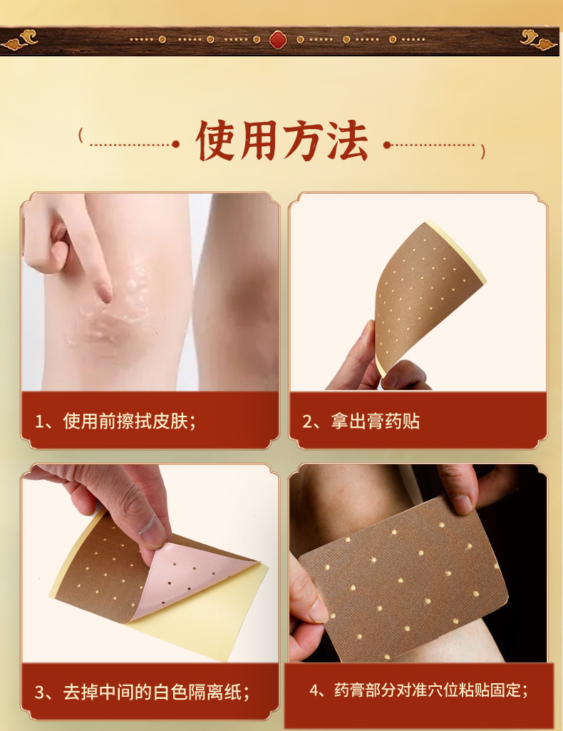 Perforated Elastic Herbal Body Patch for Neck Shoulder Waist Leg Knee Support Custom OEM specifications