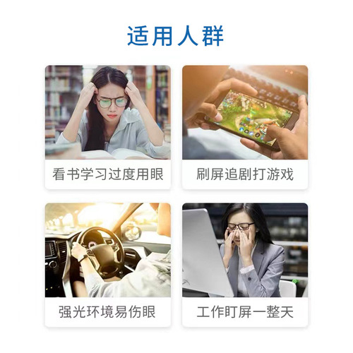 Dr. Eye Eye Drops Eye Drops Fatigue Health Eye Care Conference Gifts Wholesale Live Broadcast Source Antibacterial Liquid