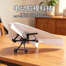 �b�ؼ��w�C�o�˙C���DIYƴ�b���b��ģ�����ˤ���b������նY��