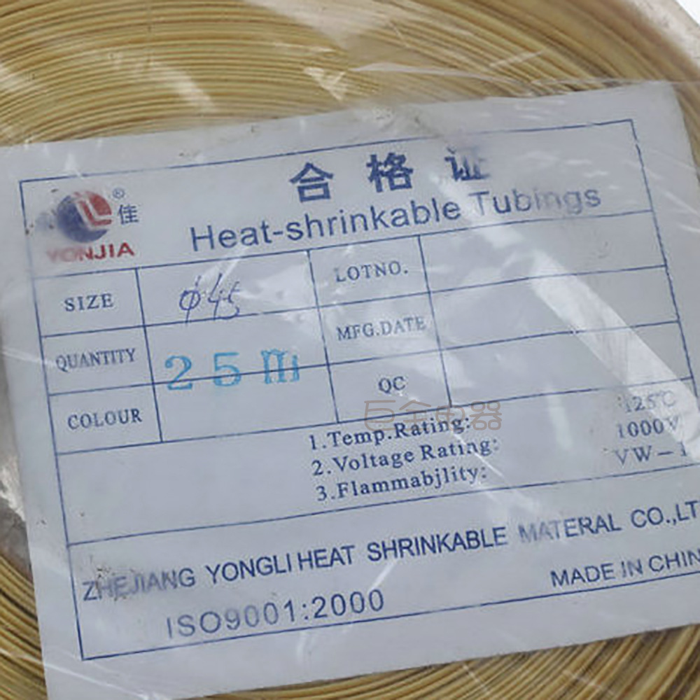 ����  �����׹� 45mm 25�׺ں�������͸��˫ɫ��ѹ������������