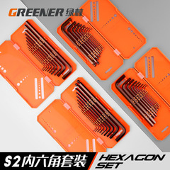 Green Forest Hex Wrench Set: Automatic Assembly, Single 6-Point Inner Hex Key, Universal 6-Sided Screwdriver in a Box