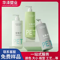 Большая емкость 750ml бутылка для мойки pet плоские плечи шампунь бутылка Нажмите гель для душа для разлива